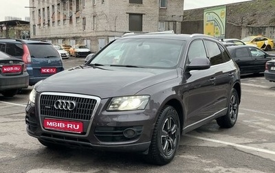 Audi Q5, 2009 год, 1 500 000 рублей, 1 фотография