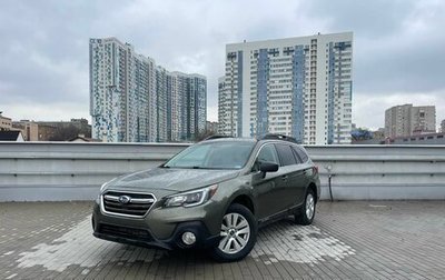 Subaru Outback IV рестайлинг, 2018 год, 2 600 000 рублей, 1 фотография