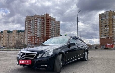 Mercedes-Benz E-Класс, 2009 год, 1 360 000 рублей, 1 фотография