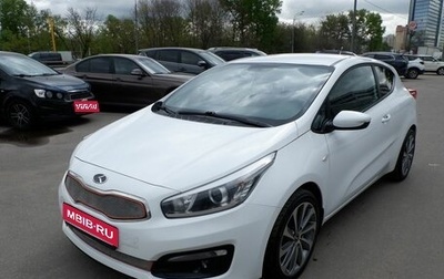 KIA cee'd III, 2016 год, 1 295 000 рублей, 1 фотография