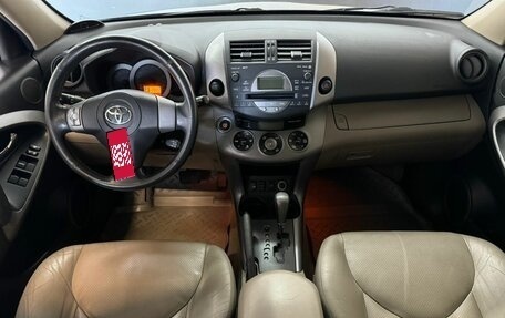 Toyota RAV4, 2008 год, 1 480 000 рублей, 9 фотография