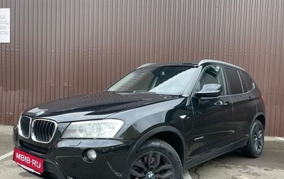 BMW X3, 2014 год, 2 100 000 рублей, 1 фотография