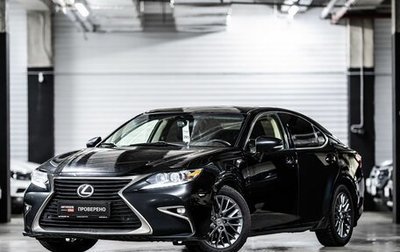 Lexus ES VII, 2018 год, 2 615 000 рублей, 1 фотография