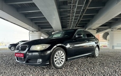 BMW 3 серия, 2009 год, 950 000 рублей, 1 фотография