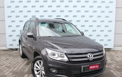 Volkswagen Tiguan I, 2015 год, 1 649 000 рублей, 1 фотография