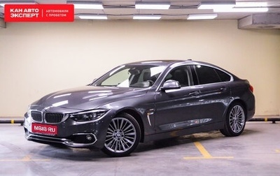 BMW 4 серия, 2017 год, 2 790 000 рублей, 1 фотография
