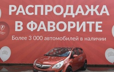 Opel Corsa D, 2011 год, 950 000 рублей, 1 фотография