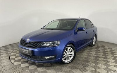 Skoda Rapid I, 2019 год, 1 400 000 рублей, 1 фотография