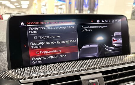BMW X3, 2020 год, 5 799 000 рублей, 24 фотография
