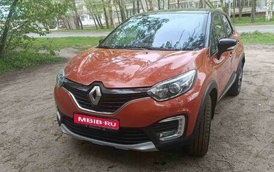 Renault Kaptur I рестайлинг, 2016 год, 1 365 000 рублей, 1 фотография