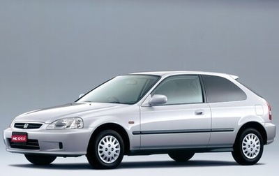 Honda Civic VII, 1999 год, 550 000 рублей, 1 фотография