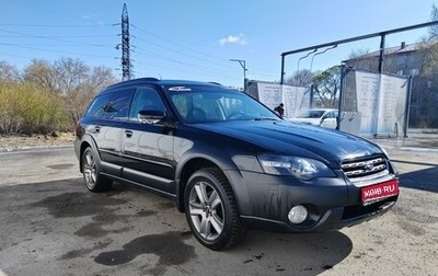 Subaru Outback III, 2005 год, 950 000 рублей, 1 фотография