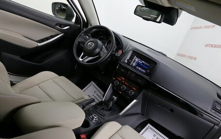 Mazda CX-5 II, 2012 год, 1 999 000 рублей, 5 фотография