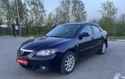 Mazda 3, 2008 год, 520 000 рублей, 1 фотография