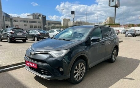 Toyota RAV4, 2019 год, 3 195 000 рублей, 1 фотография