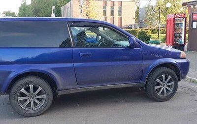 Honda HR-V I, 1999 год, 500 000 рублей, 1 фотография