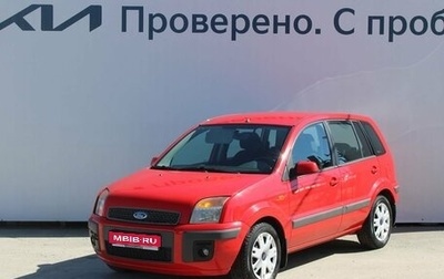 Ford Fusion I, 2006 год, 577 000 рублей, 1 фотография