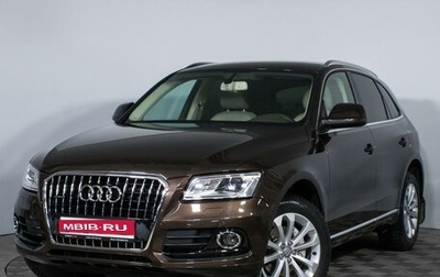 Audi Q5, 2013 год, 2 697 000 рублей, 1 фотография