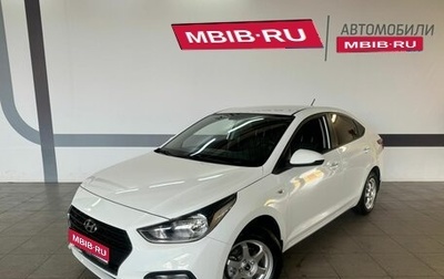 Hyundai Solaris II рестайлинг, 2018 год, 1 320 000 рублей, 1 фотография