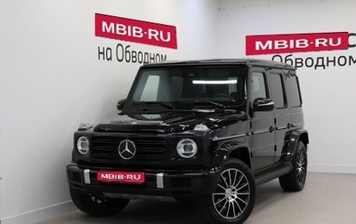Mercedes-Benz G-Класс W463 рестайлинг _iii, 2021 год, 17 999 000 рублей, 1 фотография