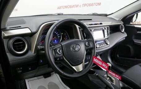 Toyota RAV4, 2014 год, 1 549 000 рублей, 12 фотография