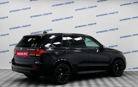BMW X5, 2013 год, 4 299 000 рублей, 2 фотография