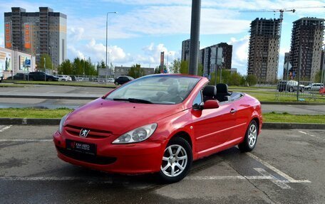 Peugeot 307 I, 2005 год, 683 545 рублей, 5 фотография