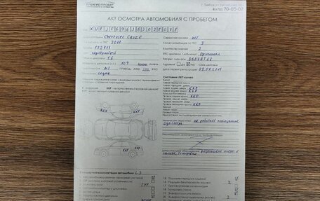 Chevrolet Cruze II, 2011 год, 790 310 рублей, 5 фотография