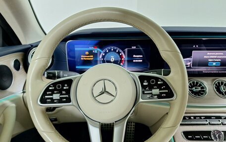 Mercedes-Benz E-Класс, 2018 год, 4 600 000 рублей, 15 фотография
