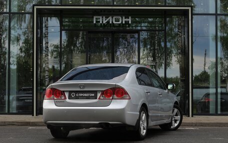 Honda Civic VIII, 2006 год, 845 000 рублей, 3 фотография