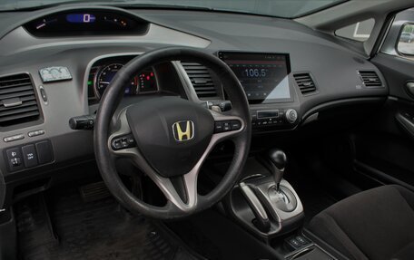 Honda Civic VIII, 2006 год, 845 000 рублей, 6 фотография