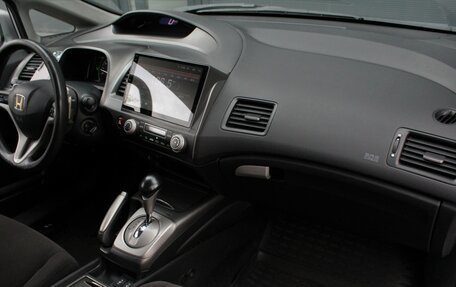 Honda Civic VIII, 2006 год, 845 000 рублей, 5 фотография
