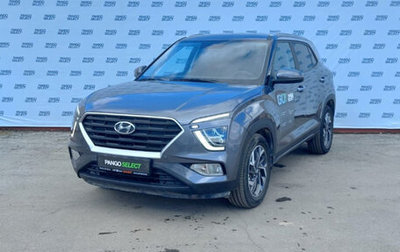 Hyundai Creta, 2021 год, 2 299 000 рублей, 1 фотография