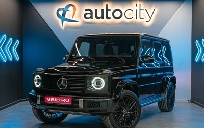 Mercedes-Benz G-Класс W463 рестайлинг _iii, 2021 год, 18 900 000 рублей, 1 фотография