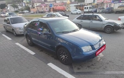 Volkswagen Jetta IV, 2003 год, 400 000 рублей, 1 фотография