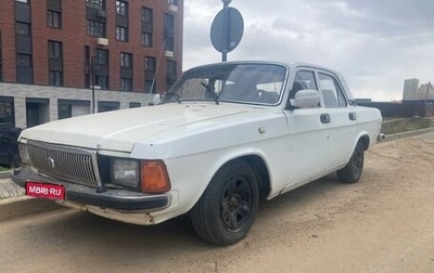 ГАЗ 3102 «Волга», 1982 год, 110 000 рублей, 1 фотография