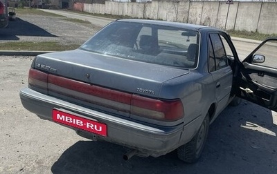 Toyota Corona VIII (T170), 1991 год, 120 000 рублей, 1 фотография