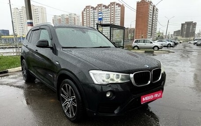 BMW X3, 2014 год, 3 050 000 рублей, 1 фотография