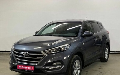 Hyundai Tucson III, 2016 год, 2 225 000 рублей, 1 фотография