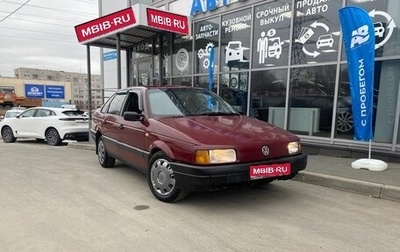 Volkswagen Passat B3, 1989 год, 225 000 рублей, 1 фотография