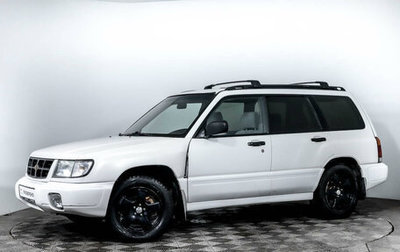 Subaru Forester, 1999 год, 629 000 рублей, 1 фотография
