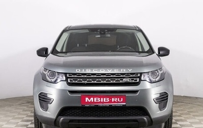 Land Rover Discovery Sport I рестайлинг, 2015 год, 2 299 789 рублей, 1 фотография
