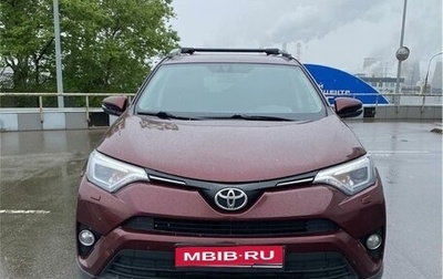 Toyota RAV4, 2017 год, 1 899 000 рублей, 1 фотография