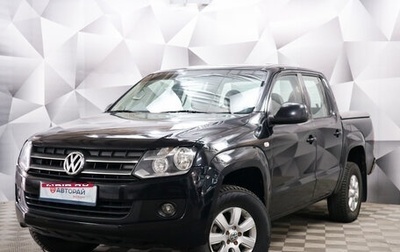 Volkswagen Amarok I рестайлинг, 2012 год, 1 999 000 рублей, 1 фотография