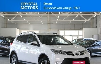 Toyota RAV4, 2015 год, 2 559 000 рублей, 1 фотография