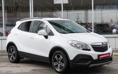Opel Mokka I, 2014 год, 1 248 000 рублей, 1 фотография