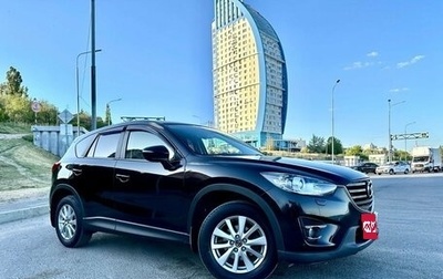 Mazda CX-5 II, 2016 год, 1 980 000 рублей, 1 фотография