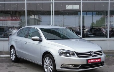 Volkswagen Passat B7, 2013 год, 1 339 000 рублей, 1 фотография