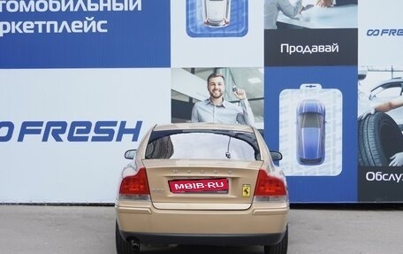 Volvo S60 III, 2008 год, 799 000 рублей, 4 фотография