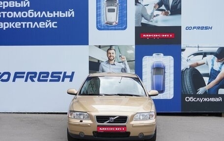 Volvo S60 III, 2008 год, 799 000 рублей, 3 фотография